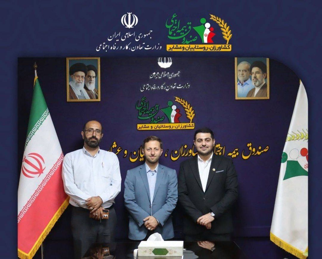 هم‌افزایی ظرفیت‌های جهادی برای گسترش چتر بیمه‌ای؛ برنامه‌ریزی مشترک صندوق بیمه اجتماعی، بسیج کشاورزی و بسیج کارگری مازندران